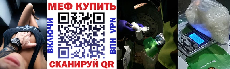 Купить наркотик Бугульма ГАШИШ Каннабис APVP МЕФ Cocaine