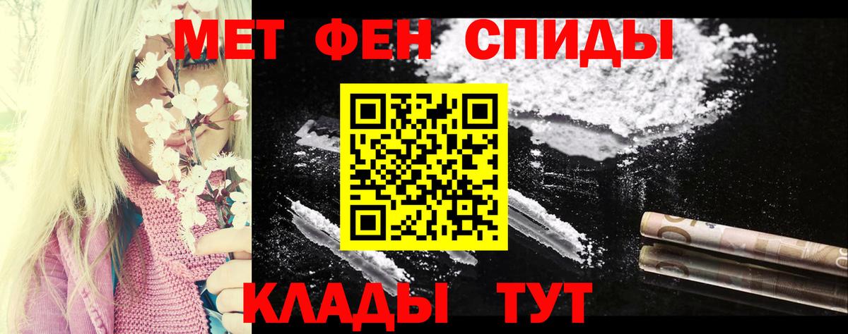 АМФЕТАМИН 97% Бугульма