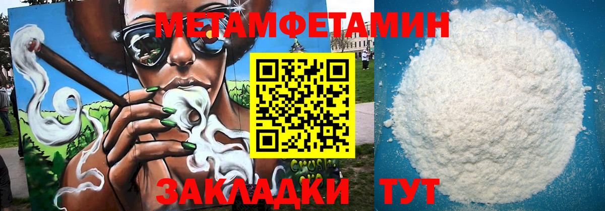 Амфетамин  АМФЕТАМИН VHQ  Вход с VPN  Бугульма 