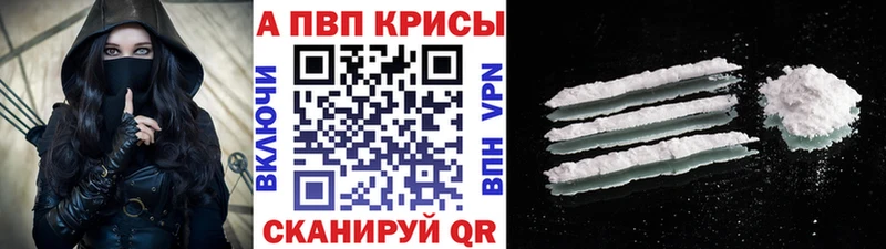 наркота  Бугульма  Альфа ПВП крисы CK 