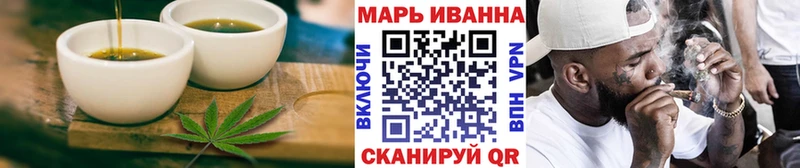 блэк спрут зеркало  Бугульма  Cannafood марихуана 