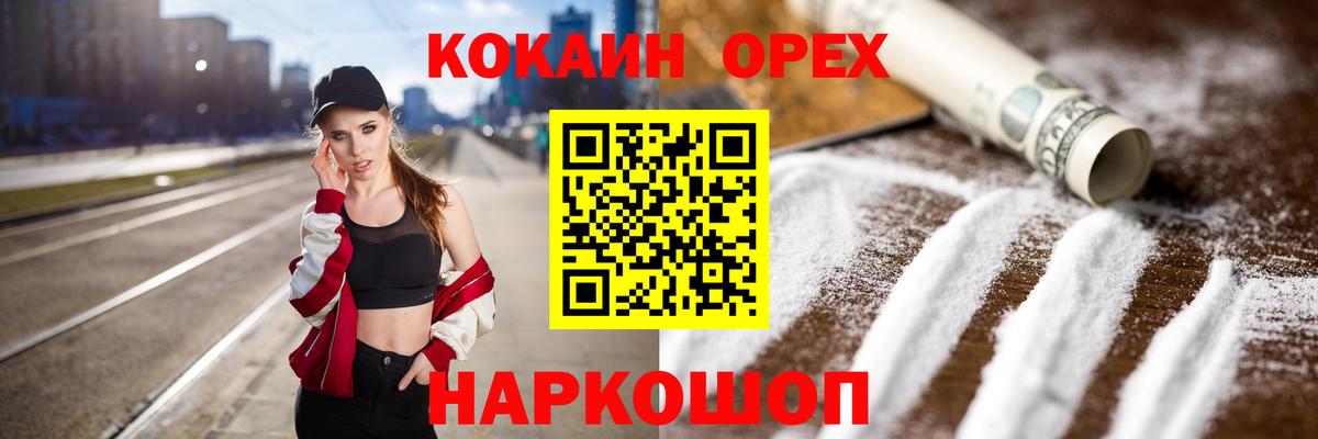 Бугульма  Cocaine 98%  Cocaine  COCAIN FishScale  Вход с VPN 