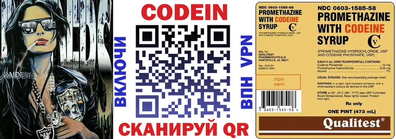 Кодеиновый сироп Lean напиток Lean (лин)  MEGA как войти  Бугульма  где купить наркоту 