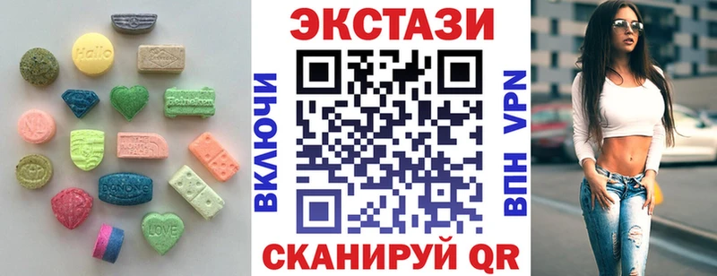 Ecstasy XTC Бугульма