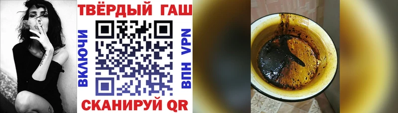 ГАШИШ Изолятор  магазин продажи   Бугульма 