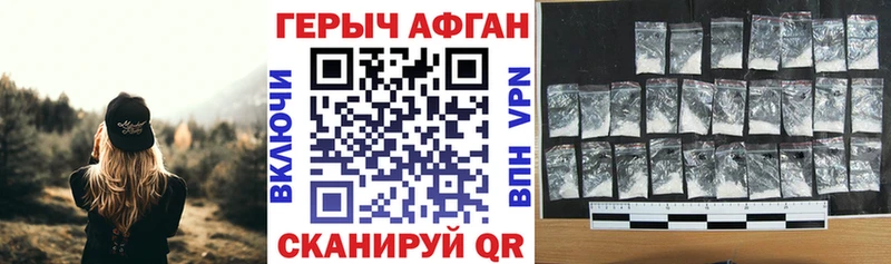 ГЕРОИН герыч  Бугульма 