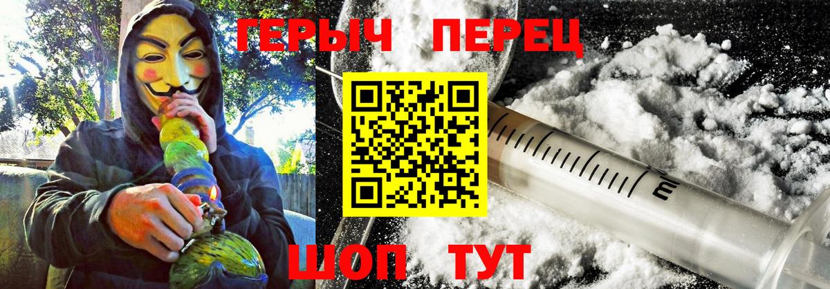 Героин афганец Бугульма