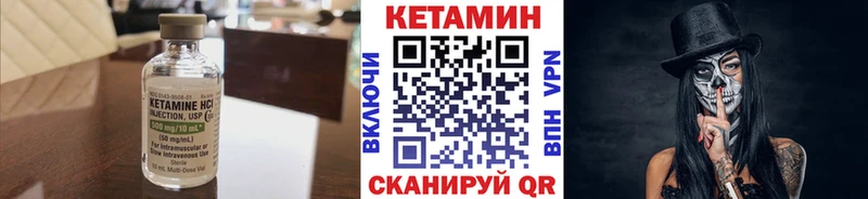 КЕТАМИН ketamine  купить наркоту  Бугульма 