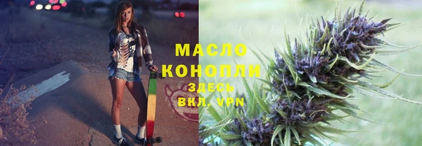 прущая мука Белокуриха