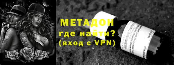 прущая мука Белокуриха
