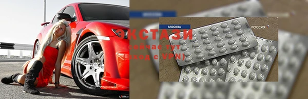 мяу мяу кристалл Беломорск