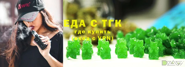 прущая мука Белокуриха