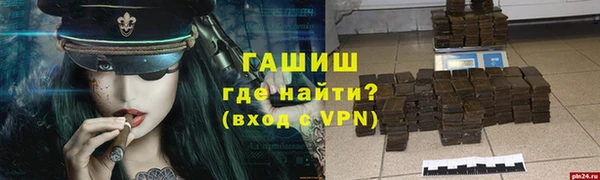 мяу мяу кристалл Беломорск