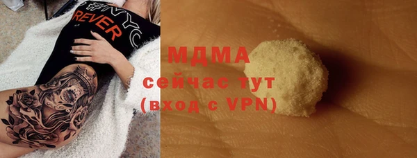 мяу мяу кристалл Беломорск