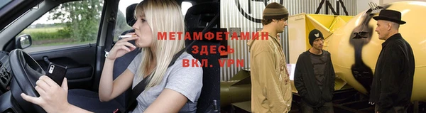 метадон Белоозёрский