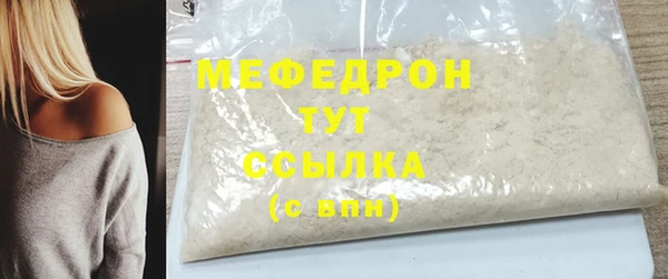 метадон Белоозёрский