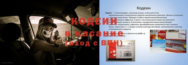 метадон Белоозёрский