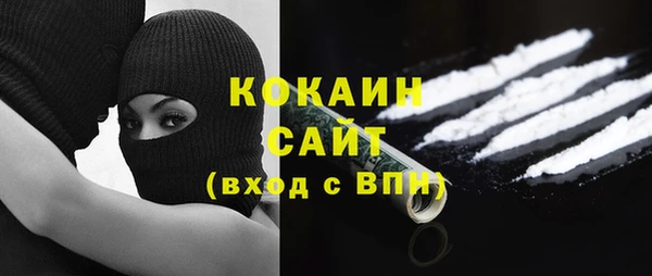 мяу мяу кристалл Беломорск