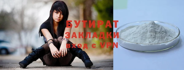 прущая мука Белокуриха