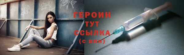 мяу мяу кристалл Беломорск