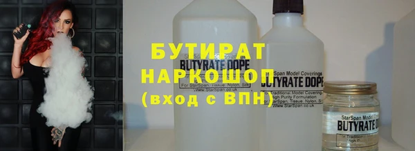 мяу мяу кристалл Беломорск
