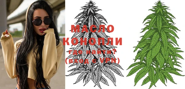мяу мяу кристалл Беломорск