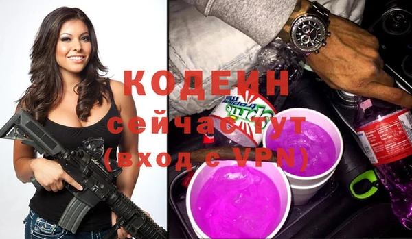 метадон Белоозёрский