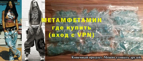 мяу мяу кристалл Беломорск