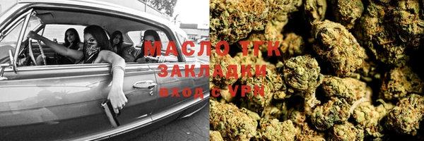 метадон Белоозёрский