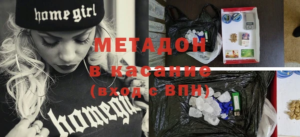 мяу мяу кристалл Беломорск