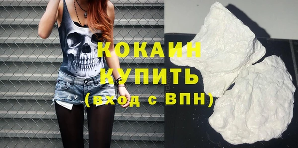 мяу мяу кристалл Беломорск