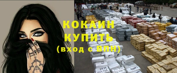 мяу мяу кристалл Беломорск