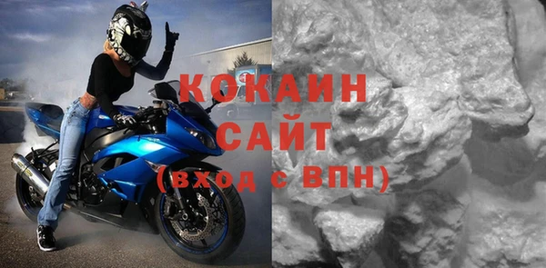 метадон Белоозёрский