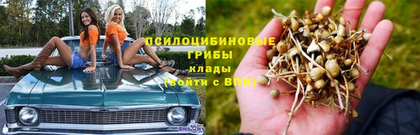мяу мяу кристалл Беломорск