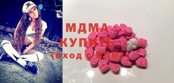 мяу мяу кристалл Беломорск