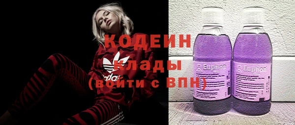 мяу мяу кристалл Беломорск