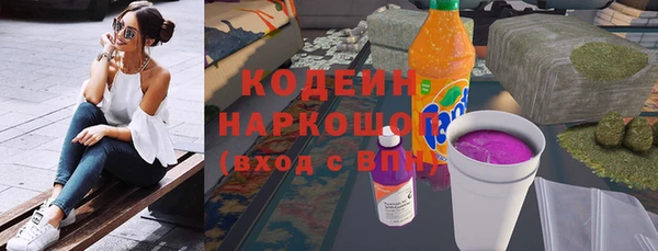 мяу мяу кристалл Беломорск