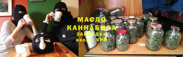 прущая мука Белокуриха