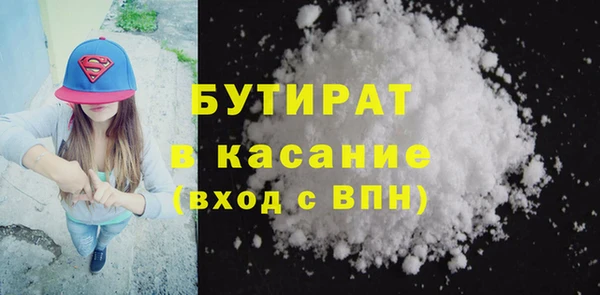 прущая мука Белокуриха