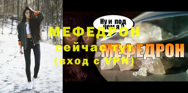 метадон Белоозёрский