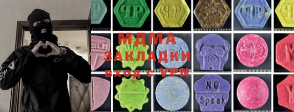 мяу мяу кристалл Беломорск