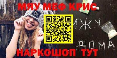 MESCALINE Борзя