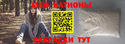 кристаллы Бор