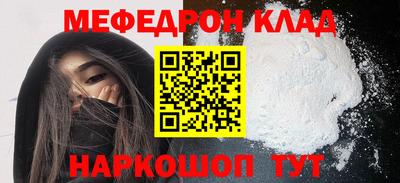 MESCALINE Борзя