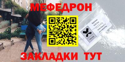 кристаллы Бор