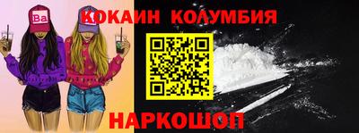 кристаллы Бор