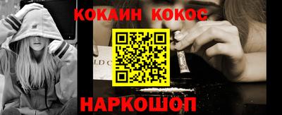 MESCALINE Борзя