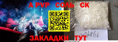 кристаллы Бор