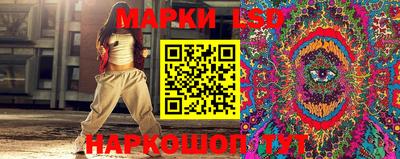 MESCALINE Борзя