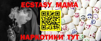 MESCALINE Борзя